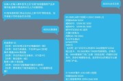 电脑配件数据查询方法是什么？