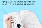 解决标签打印机报错问题的有效方法（如何处理标签打印机报错）