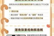 直播滚筒洗衣机清洗方法（解决滚筒洗衣机清洗难题的实用技巧）