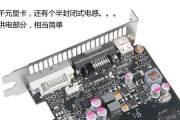 电脑显卡供电问题怎么解决？维修步骤是什么？