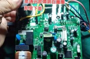 空调主板故障的原因与修复方法（如何判断空调主板故障及常见故障排除方法）