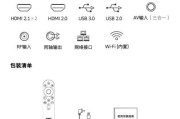 设置创维带摄像头电视时遇到问题怎么办？