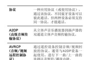 排针蓝牙耳机使用方法是什么？