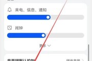 华为手机转换设备的具体操作步骤是什么？
