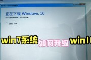 Win7和Win10谁才是真正的内存杀手？