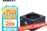 先马gt750w金牌电源的性能如何？值得购买吗？
