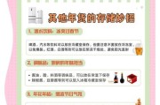 长时间不用储存方法大全（如何保护你的财物免受储存时间的侵害）