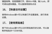 电脑键盘无响应的原因是什么？解决措施有哪些？