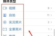 苹果手机调整照片大小的方法是什么？
