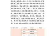 哪些高校有机器人专业？机器人专业的课程设置是什么？