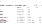 深入解析笔记本电脑许可证（探寻笔记本电脑许可证的定义、功能及重要性）