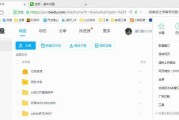 笔记本电脑奥丁下载步骤是什么？