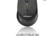华硕电脑鼠标无法连接的解决方法是什么？