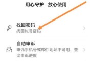 荣耀手机直播时如何快速找到镜像功能？