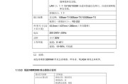 锐杰路由器密码重置步骤是什么？