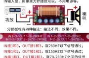 低音炮低音效果不佳怎么办？