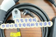 普诺安充电器拆解步骤是什么？