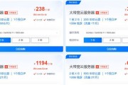 认证方便的云服务器是什么？如何选择合适的云服务器？