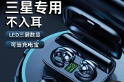 大鹅蓝牙耳机上市时间是什么时候？