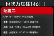 不带后缀的cpu性能如何？购买时需要注意什么？