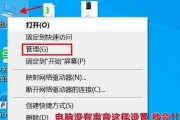 笔记本电脑qq摄像头打不开怎么办？如何开启？