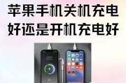苹果电源键如何设置为开关？