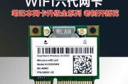网卡机内天线的作用是什么？