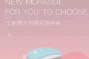 联想亿能无线鼠标使用方法是什么？