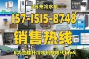 大金变频空调开机显E6故障解析（E6故障代码的含义及解决方案）