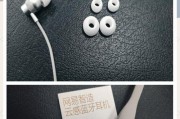 有软件调教的蓝牙耳机有哪些？它们的特点是什么？