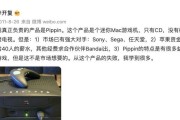 连苹果的游戏机使用方法是什么？使用过程中应该注意什么？