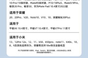 充电器选线的标准是什么？如何选择合适的充电线？