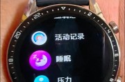 哪款智能手表支持录入上班卡？使用智能手表录入上班卡的步骤是什么？