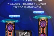 广场舞音箱彩灯安装步骤是什么？