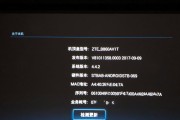 星光f30如何连接机顶盒？连接机顶盒的步骤是什么？