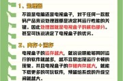 机顶盒怎么调出当地频道？调出方法和常见问题解答？