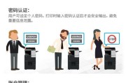 柯美266打印机扫描步骤是什么？