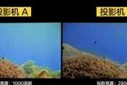 投影转换器色彩调整方法是什么？