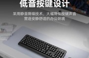 键盘斜放结构有何特点？