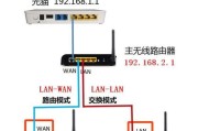 如何以两个路由器连接互联网（详细教程与注意事项）