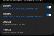 三星转手机软件怎么转？操作步骤是什么？