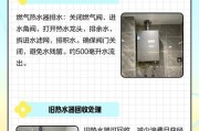 如何处理坏了的旧热水器（旧热水器修复方法及环保处理建议）
