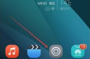 荣耀手机上传原图照片的方法是什么？