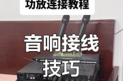 如何将M8Pro连接到音响系统？连接过程中需要注意什么？