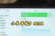 小米平板调整息屏时间的方法是什么？