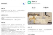 萤石云台连接显示器的步骤是什么？如何设置云台参数？