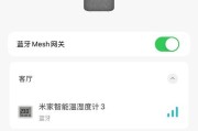 小米音响如何语音调电视台？操作过程中可能会遇到什么问题？
