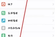 荣耀手机装X闪退怎么办？有效解决方法是什么？
