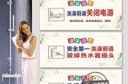 热水器如何关闭电源？关闭电源的正确步骤是什么？