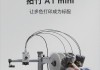 a1打印机更换耗材的正确步骤是什么？
